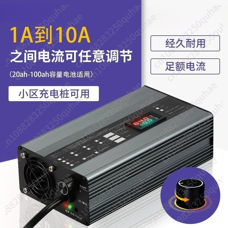 High Current Adjustable Charge - огляд і ціна 72V 15A Fast Charger