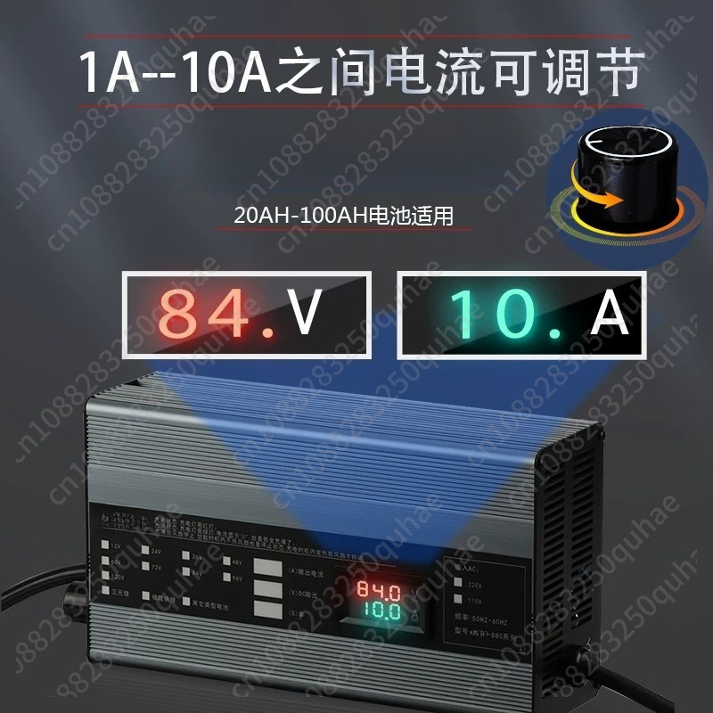 High Current Adjustable Charge - огляд і ціна 72V 15A Fast Charger