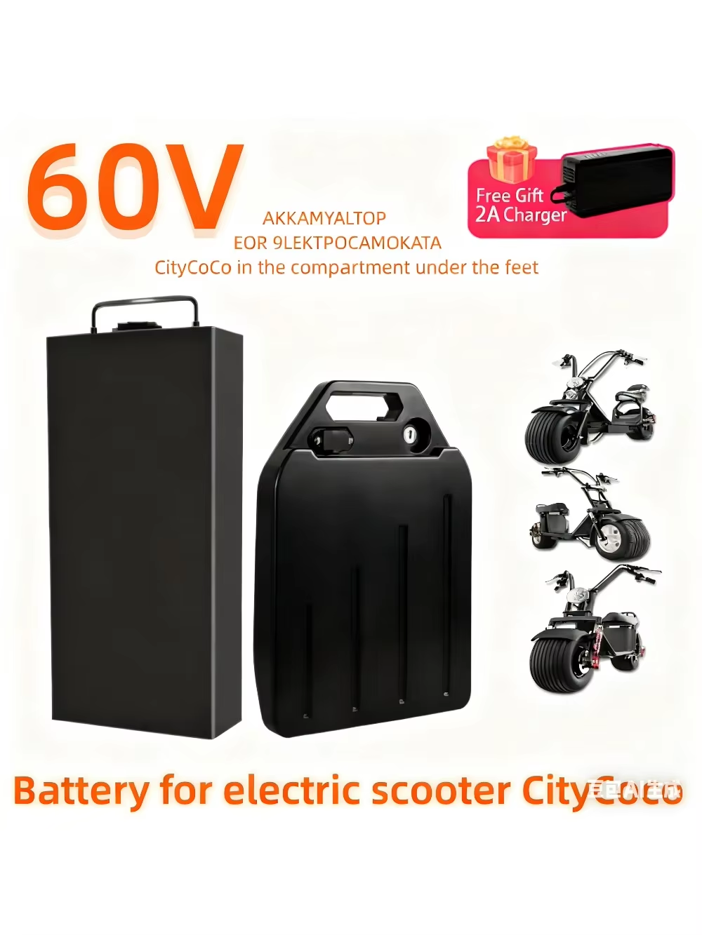 60V 12Ah High Capacity Lithium - огляд і ціна 60V 50Ah Electric Scooter Battery